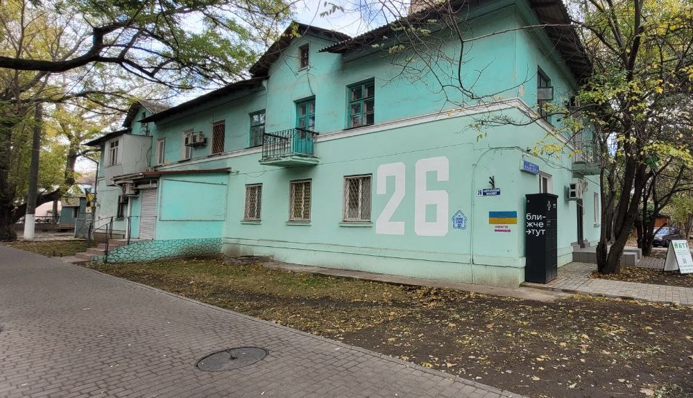 office-admiralskyi